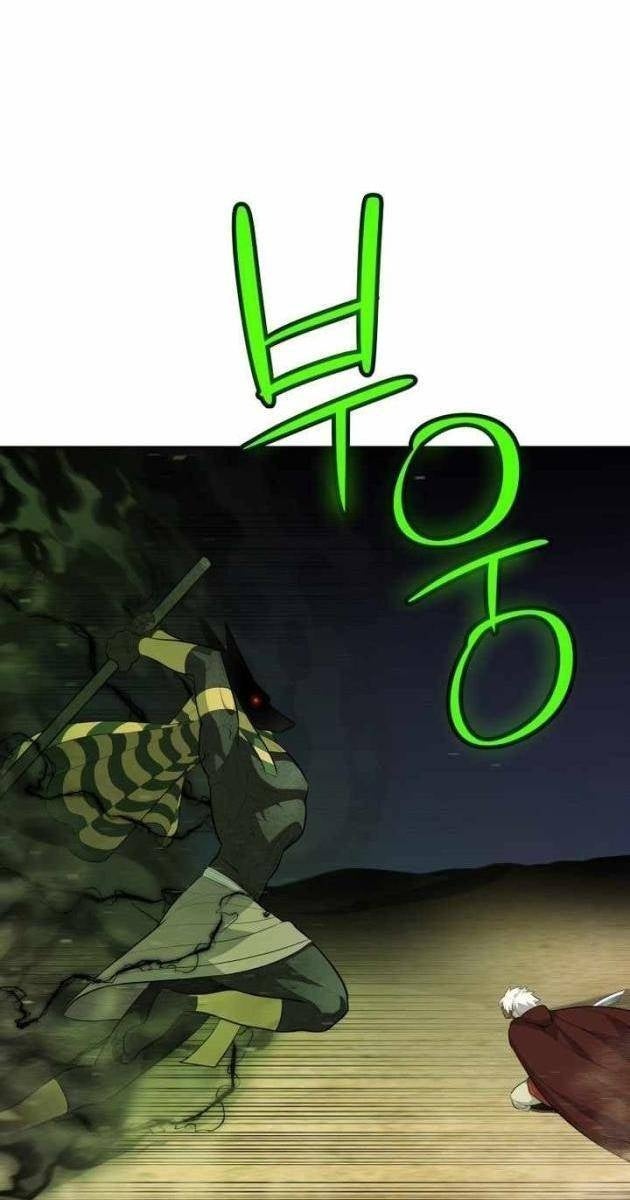 Chế Ngự Kiếm - Page 80