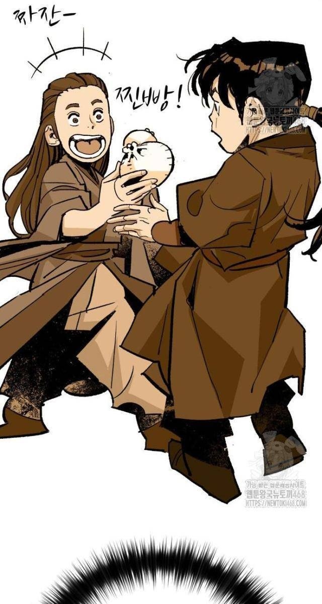 Quỷ Vương - Page 62