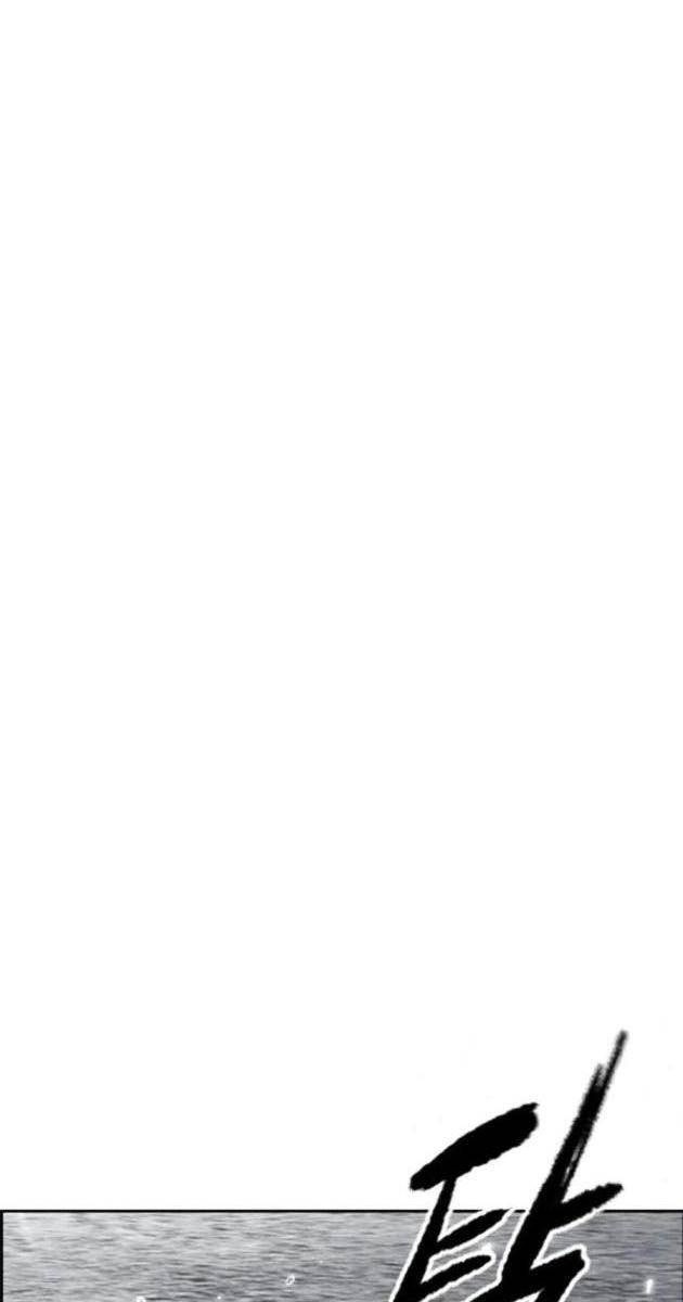 Thể Thao Cực Hạn - Page 76