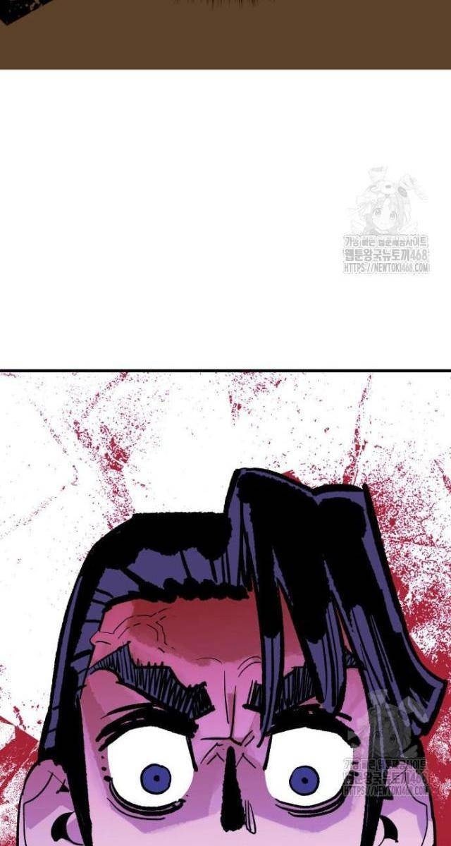 Quỷ Vương - Page 104