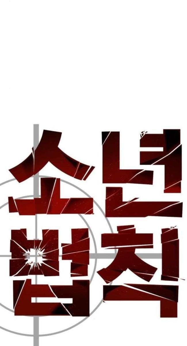 Luật Thanh Niên - Page 26