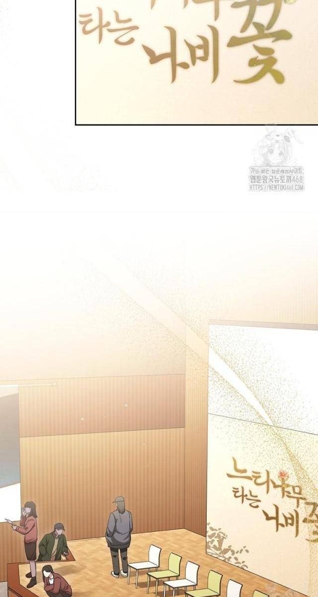 Diễn Viên Thiên Tài Mang Lại Bất Hạnh - Page 99