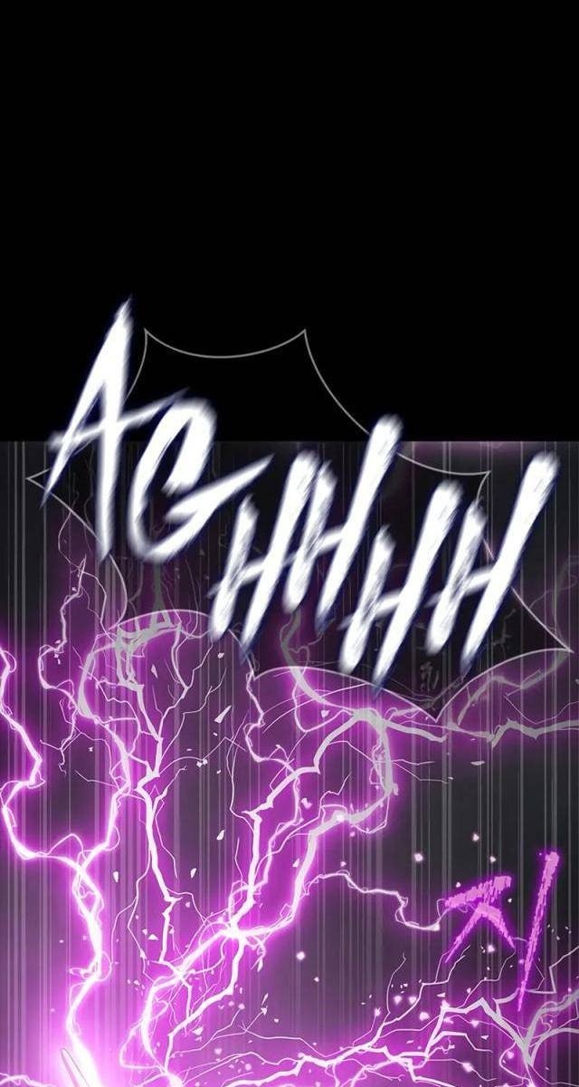 Người Chơi Thiết Thụ - Page 45