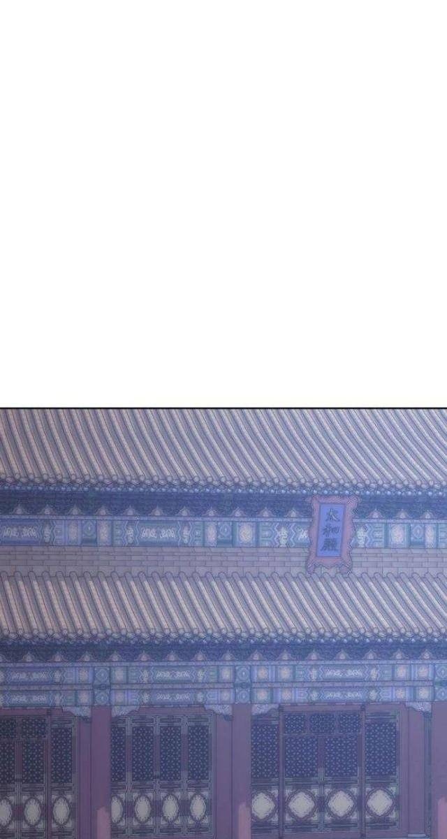 Võ Giả Bất Đắc Dĩ - Page 50