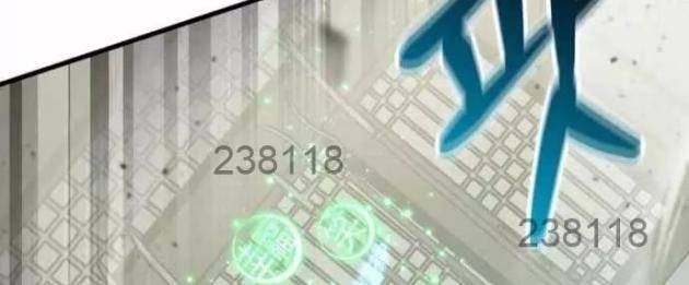 Vô Tình Nhập Học - Page 8