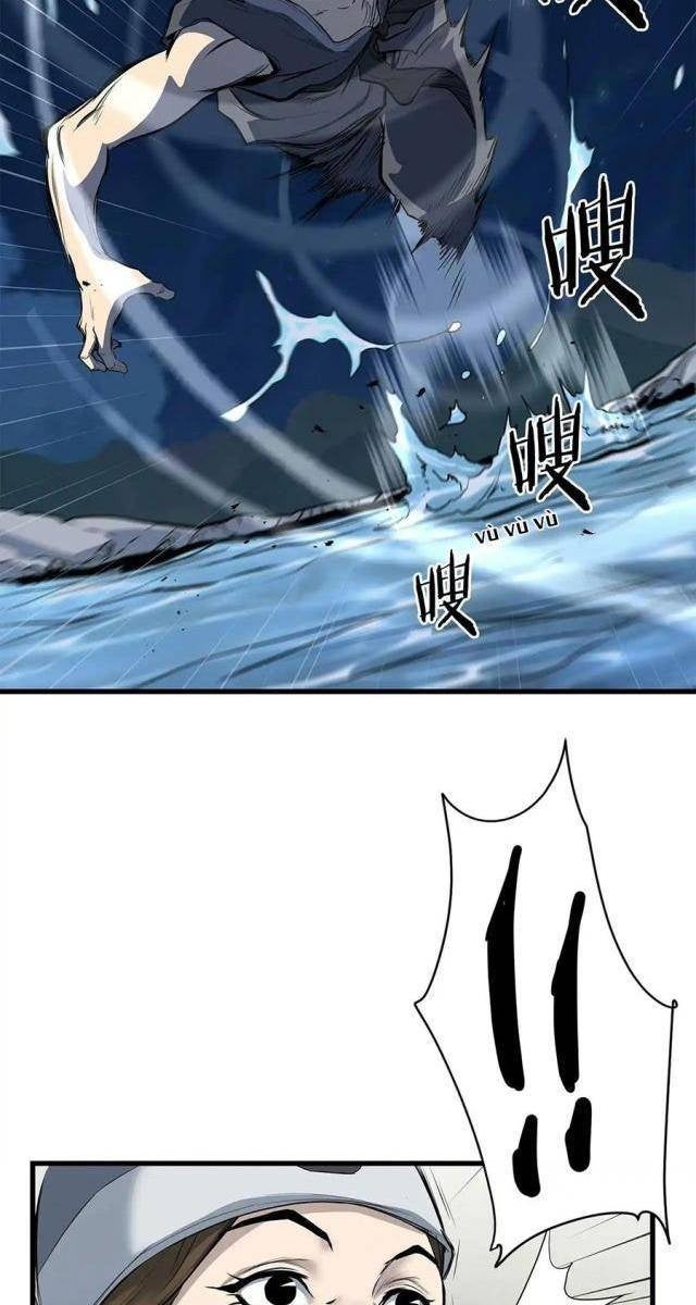 Đại Tướng Quân - Page 77