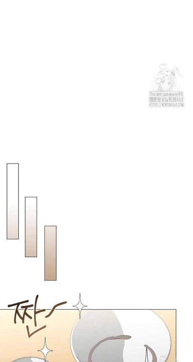 Nhà Hàng Âm Phủ - Page 73