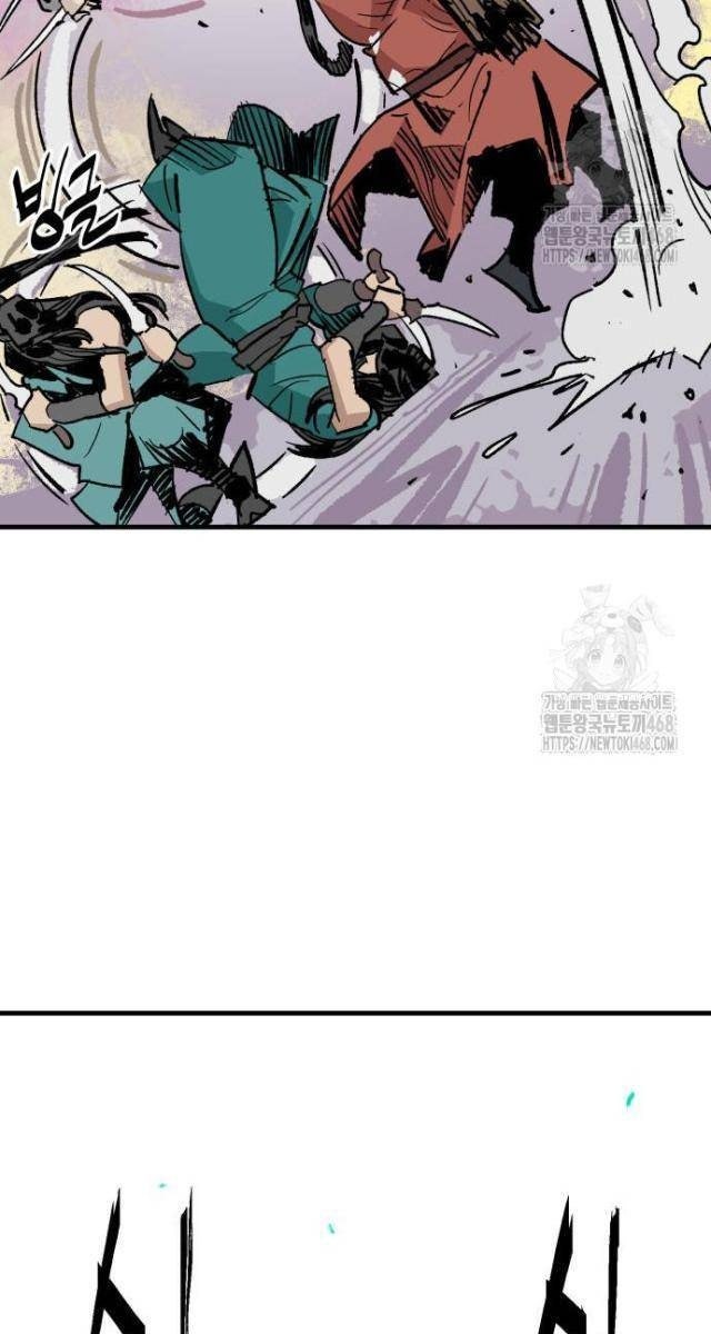 Quỷ Vương - Page 79