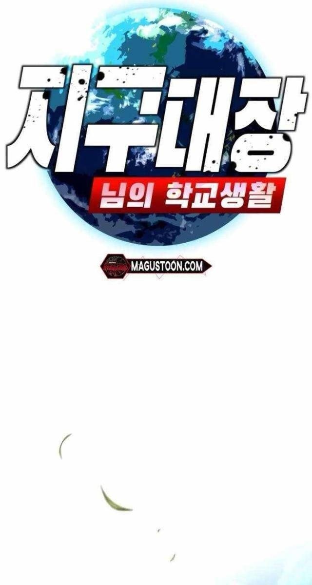 Cuộc Sống Học Đường Của Đội Trưởng Quận - Page 37