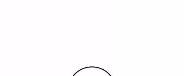 Vô Tình Nhập Học - Page 70