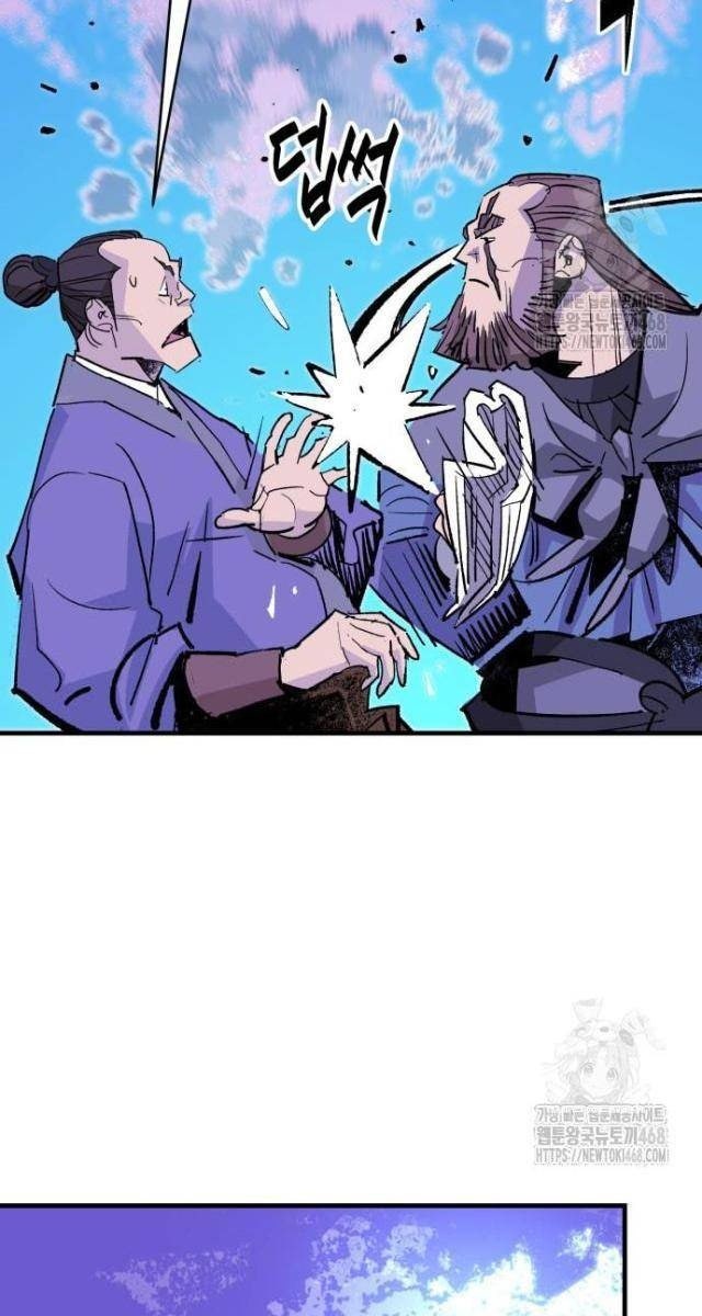 Quỷ Vương - Page 65