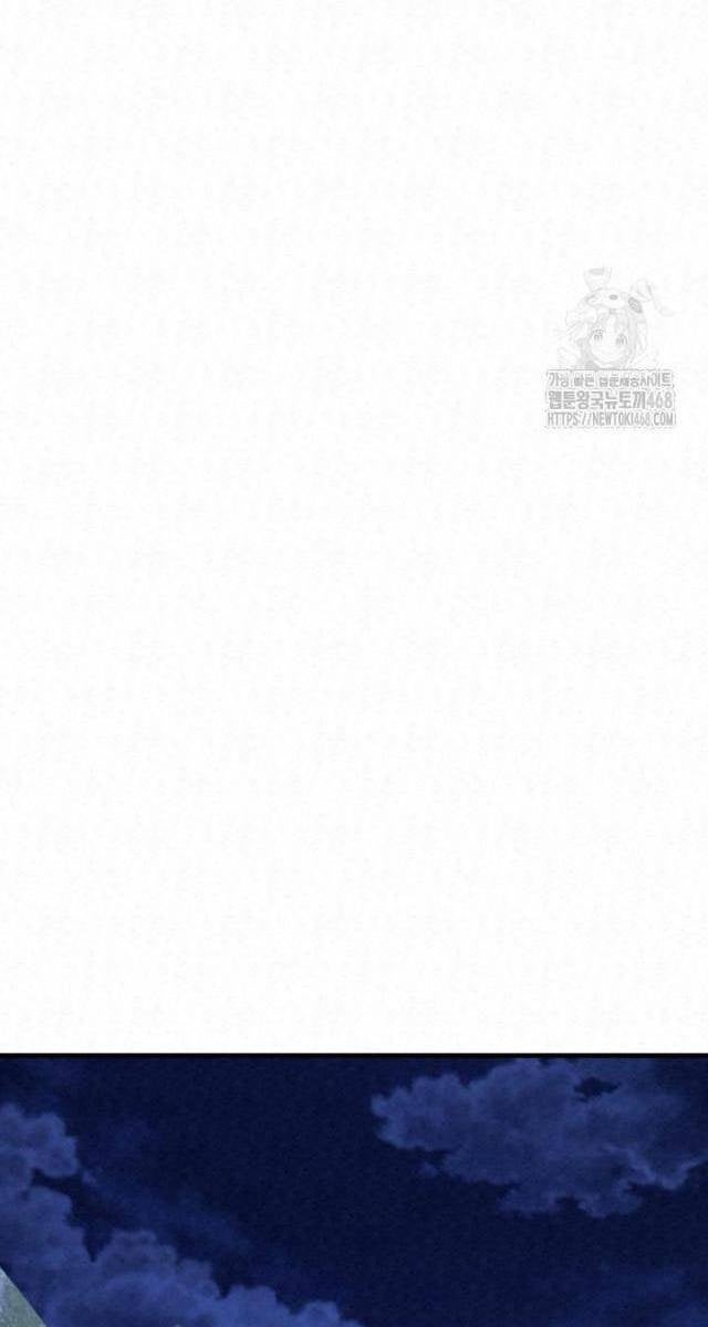 Hắc Bạch Hồ Ly Độc Tâm : Côn Luân Kiếm Tuyến Bạch Bệnh Chi Chủ - Page 17