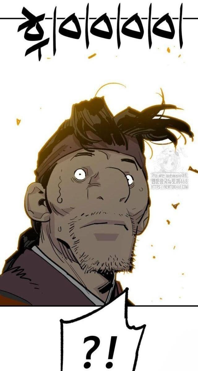 Quỷ Vương - Page 95