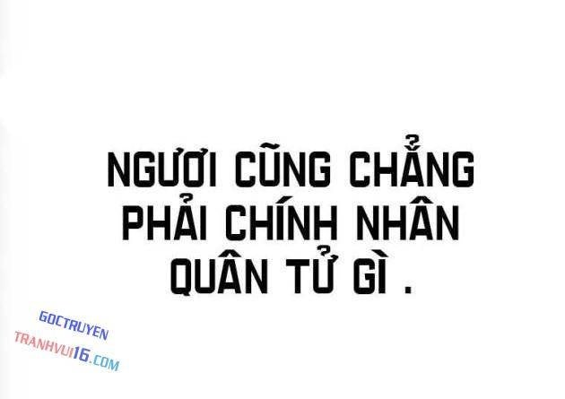 Thiên Trung Long Môn - Page 112