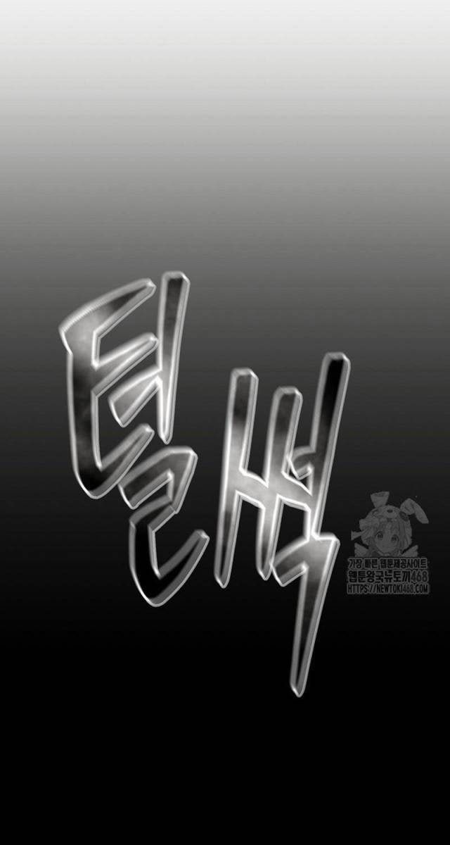 Môn Đồ Của Tam Vương - Page 113