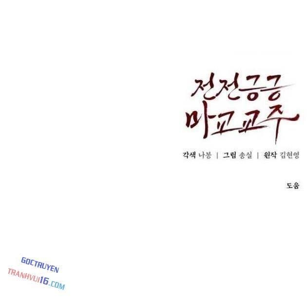 Giáo Chủ Ma Giáo Cũng Biết Sợ - Page 130