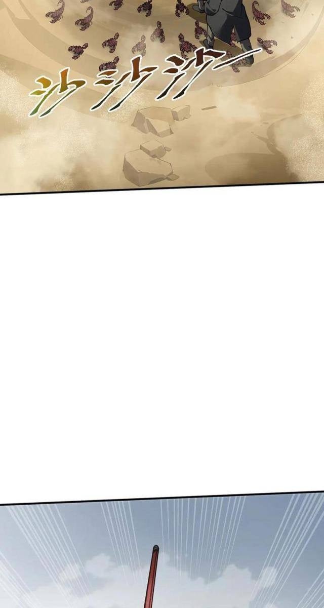 Ta Ký Kết Khế Ước Với Chính Mình - Page 59