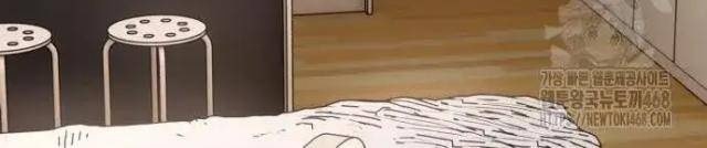 Cảnh Sát Thiếu Niên - Page 14