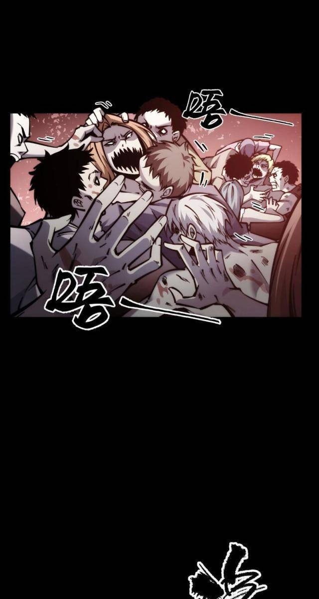 Mạt Thế: Nhân Hoàng Phiên Mời Chư Vị Nữ Đồ Đệ Nhập Tọa - Page 27