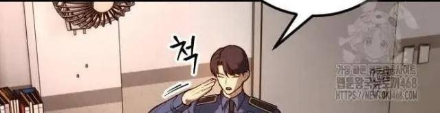 Cảnh Sát Thiếu Niên - Page 94