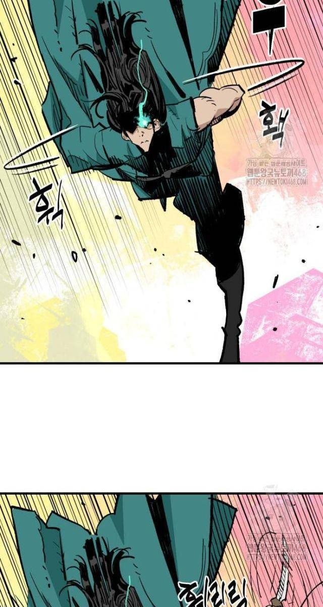 Quỷ Vương - Page 74