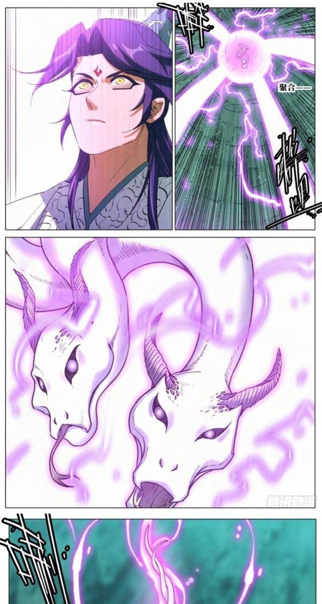 Công Tử Thực Sự Quá Chính Nghĩa - Page 9