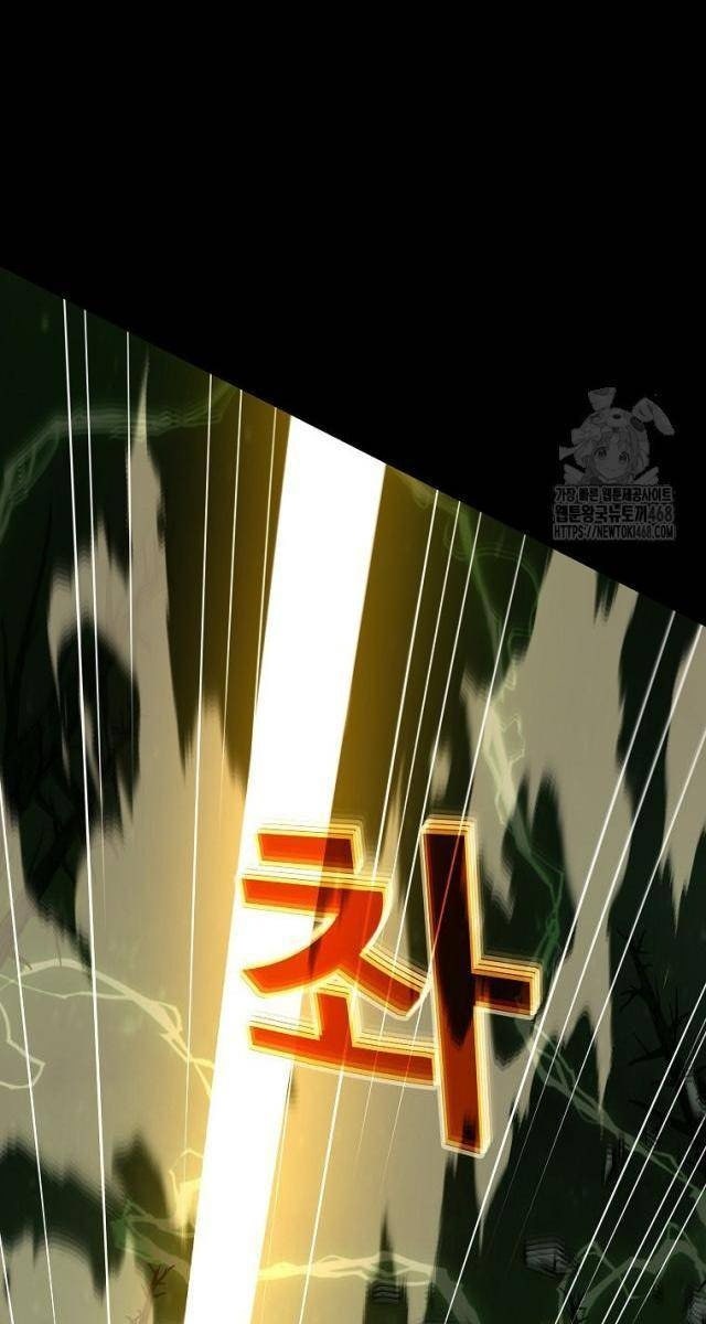 Trở Thành Nhân Viên Cho Các Vị Thần - Page 16