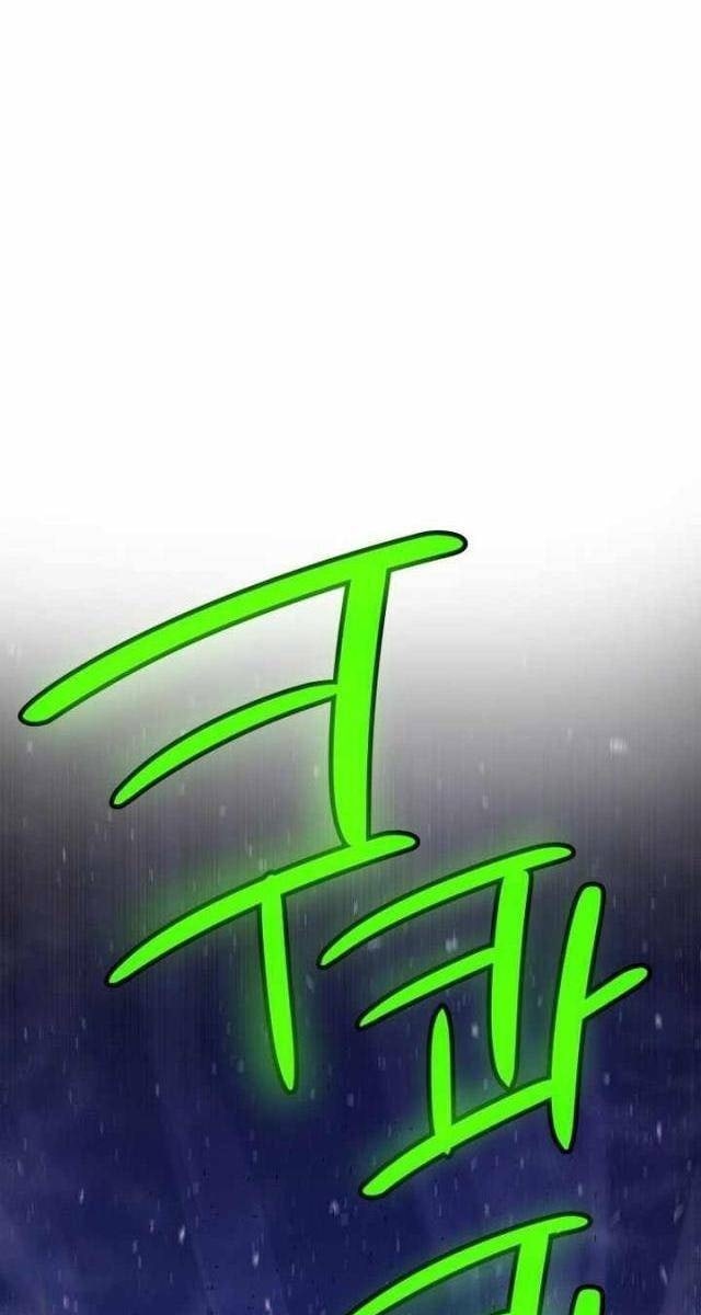 Chế Ngự Kiếm - Page 5