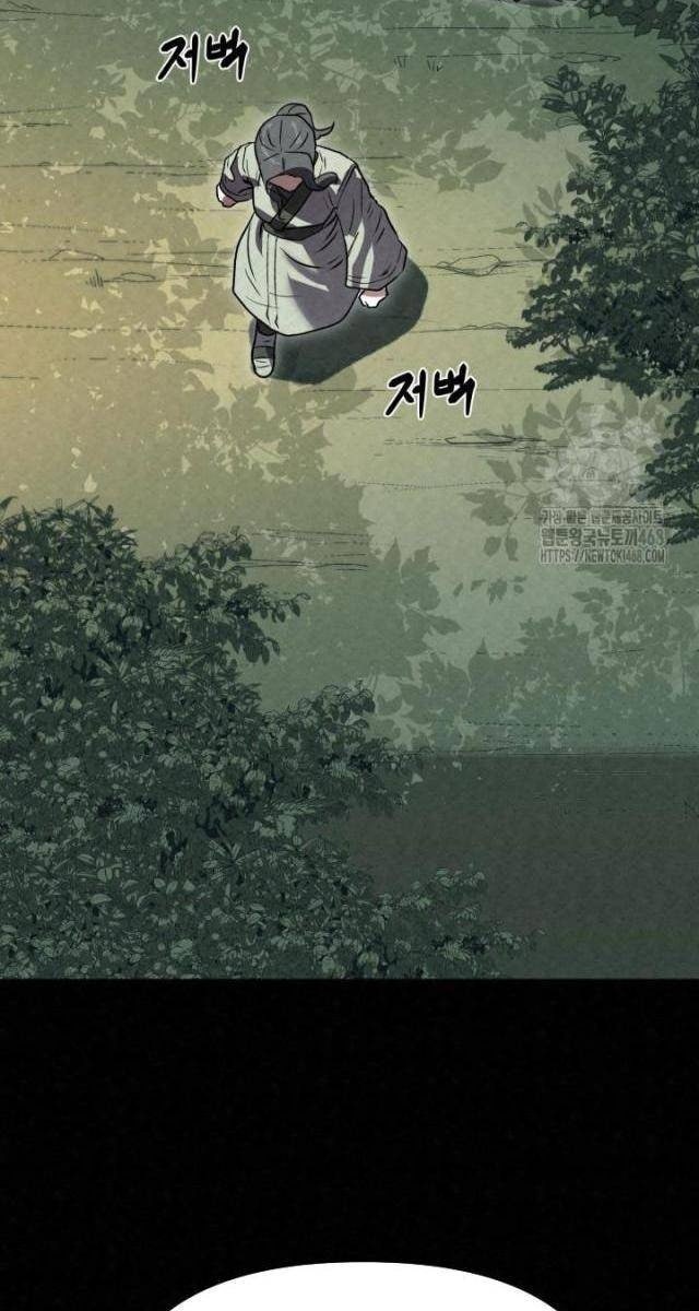 Hắc Bạch Hồ Ly Độc Tâm : Côn Luân Kiếm Tuyến Bạch Bệnh Chi Chủ - Page 99