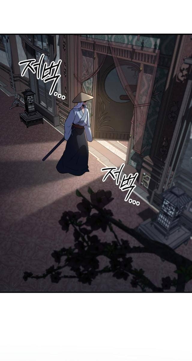 Cửu Thiên Kiếm Pháp - Page 41