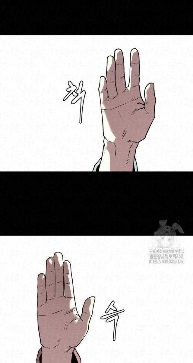 Hắc Bạch Hồ Ly Độc Tâm : Côn Luân Kiếm Tuyến Bạch Bệnh Chi Chủ - Page 98