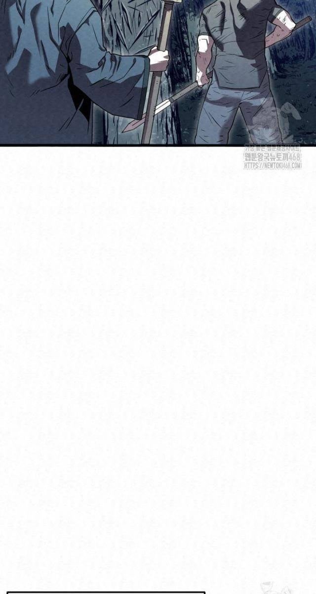 Hắc Bạch Hồ Ly Độc Tâm : Côn Luân Kiếm Tuyến Bạch Bệnh Chi Chủ - Page 13