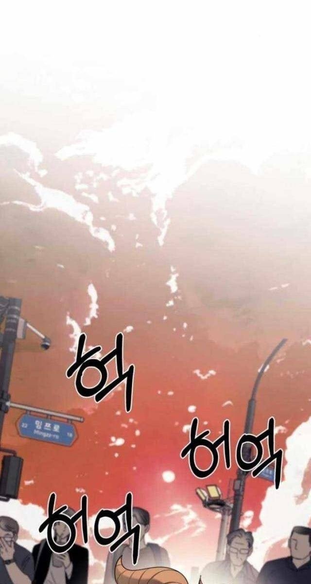 Cuộc Sống Học Đường Của Đội Trưởng Quận - Page 26