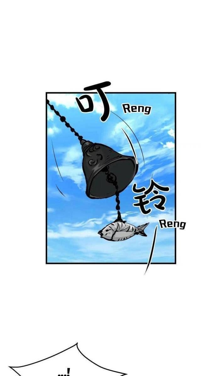 Đại Tướng Quân - Page 5