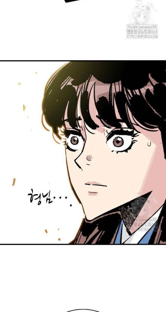 Quỷ Vương - Page 71