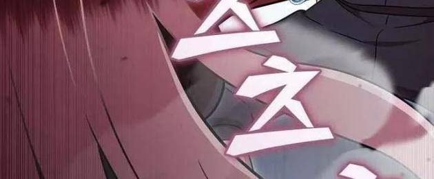 Vô Tình Nhập Học - Page 51