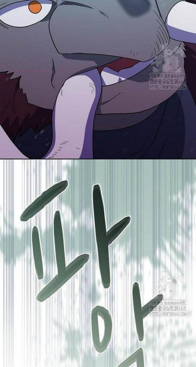 Nền Văn Minh Nebula - Page 58