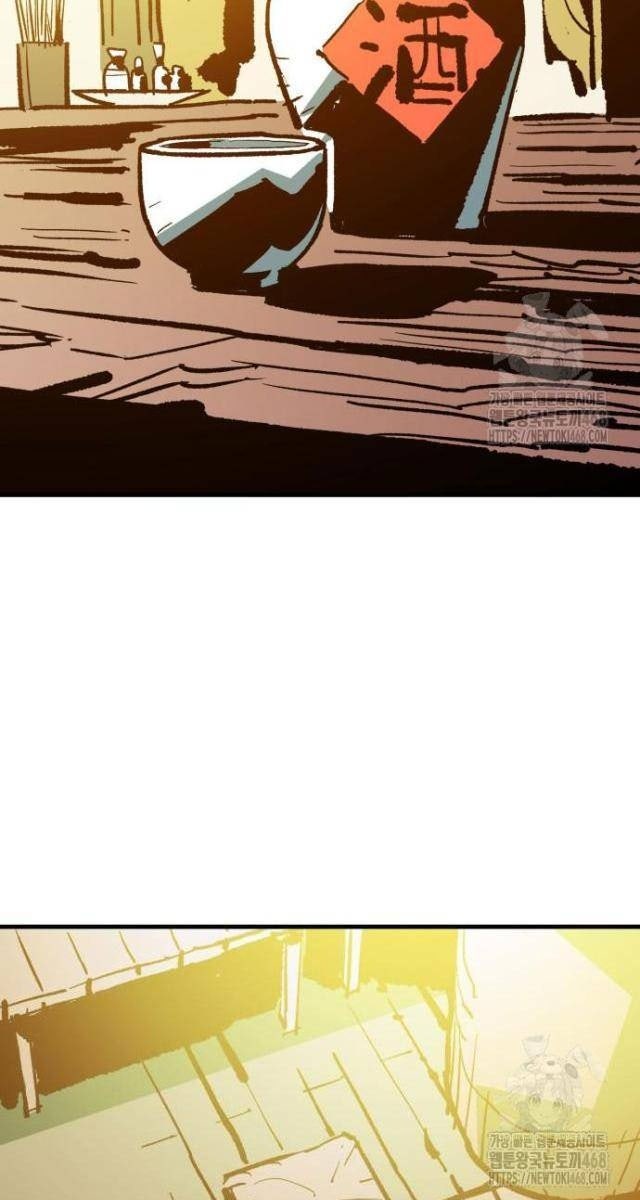 Quỷ Vương - Page 97