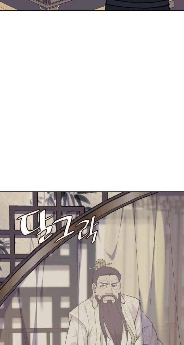 Võ Giả Bất Đắc Dĩ - Page 102