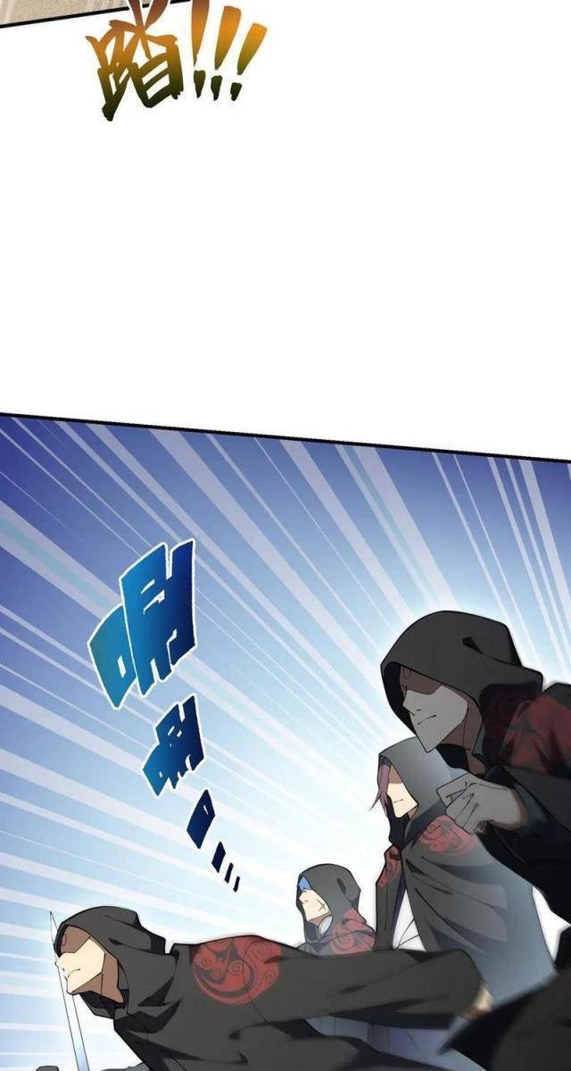 Ta Ký Kết Khế Ước Với Chính Mình - Page 21