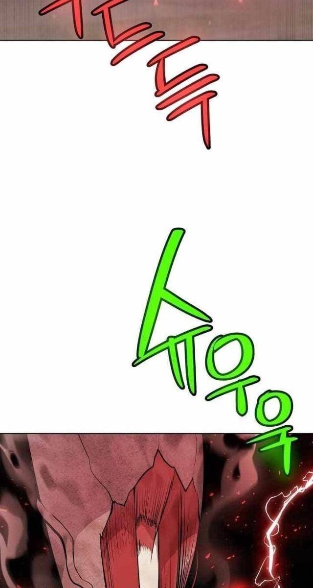 Chế Ngự Kiếm - Page 79