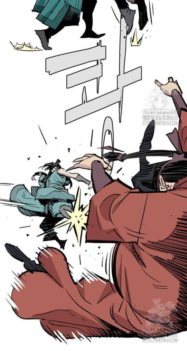 Quỷ Vương - Page 58