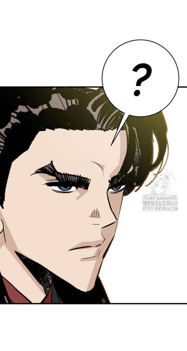 Quỷ Vương - Page 77