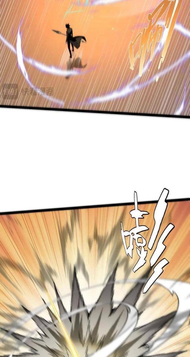 Sức Mạnh Tối Đa? Ta Lại Là Vong Linh Sư! - Page 9