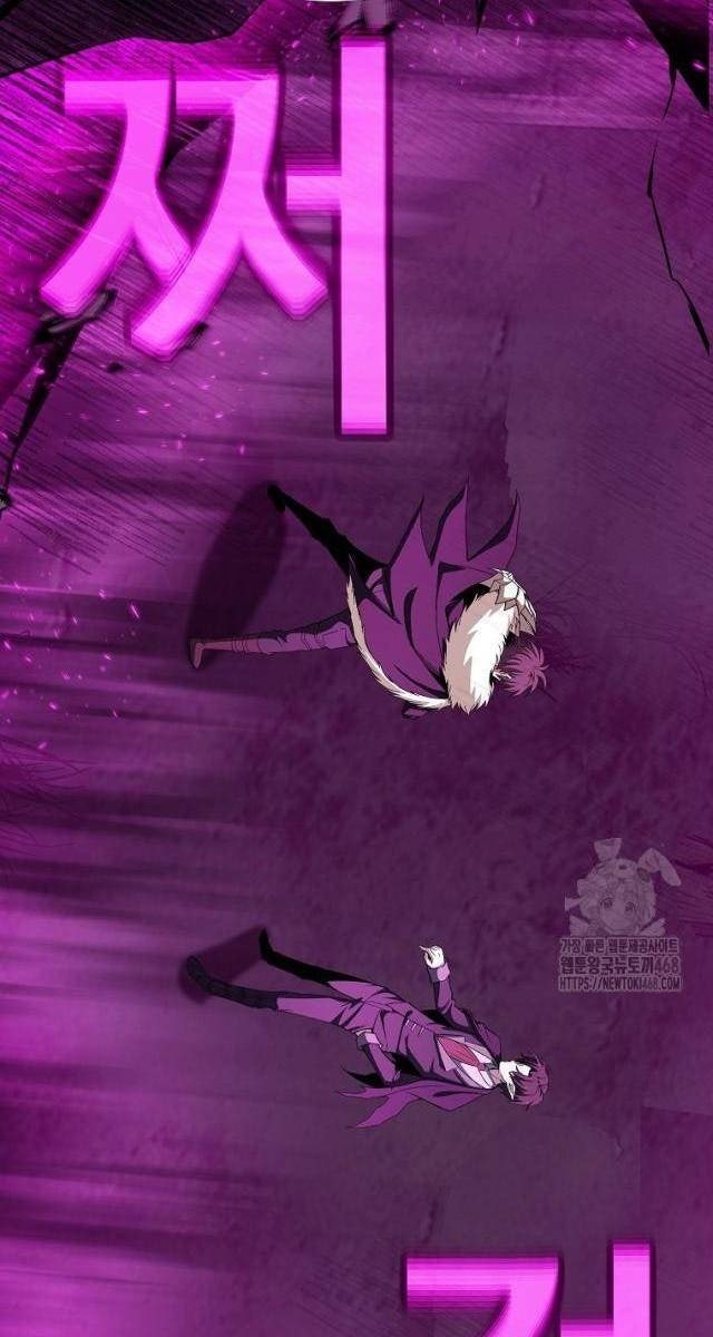 Trở Thành Nhân Viên Cho Các Vị Thần - Page 23