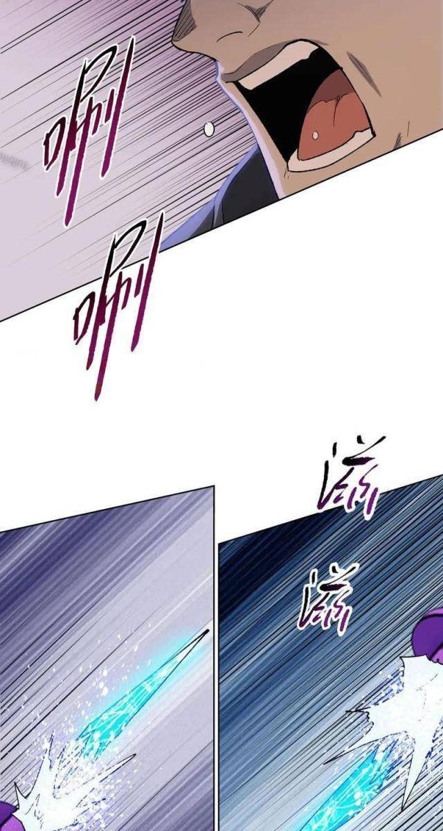 Kẻ Tàn Nhẫn Ngày Tận Thế: Bắt Đầu Dự Trữ Hàng Tỉ Tấn Vật Tư - Page 67