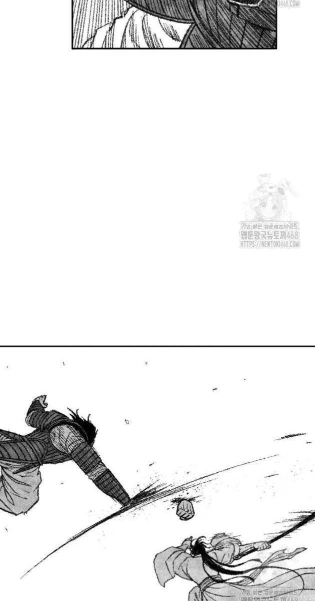 Hắc Sa - Page 79