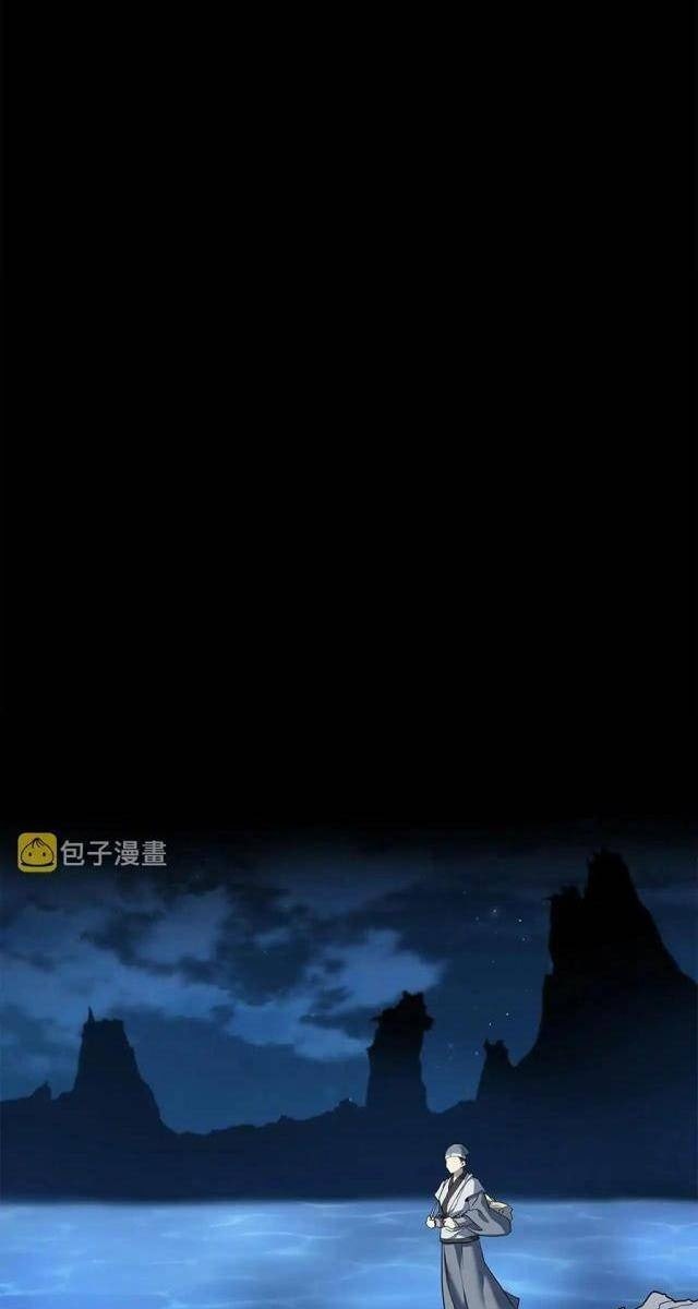 Đại Tướng Quân - Page 58