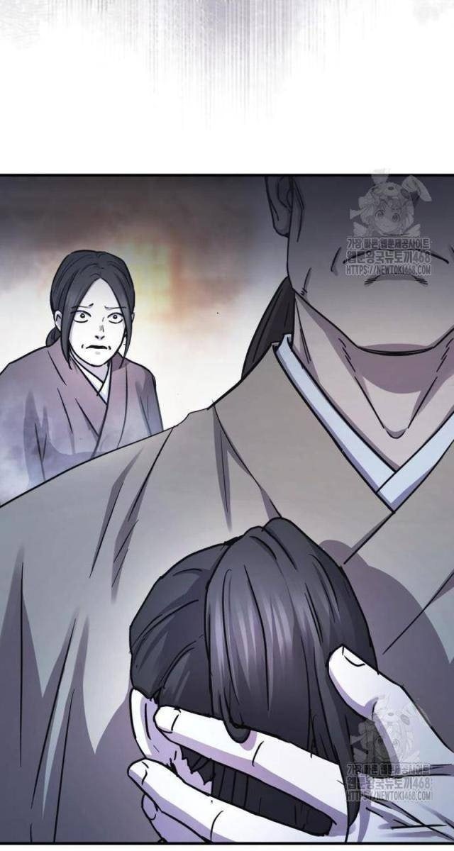 Tuyệt Thế Quân Lâm - Page 19