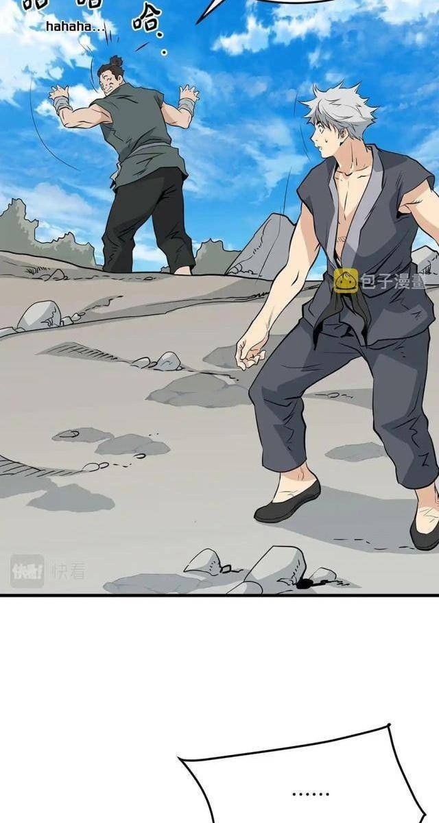 Đại Tướng Quân - Page 29